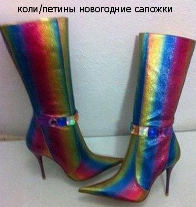 коляпетя