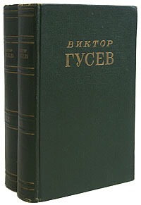 Виктор Гусев, комментатор Всея Руси