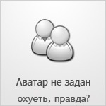 паразитовНет