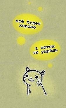 дамблдор