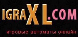 игровые автоматы онлайн