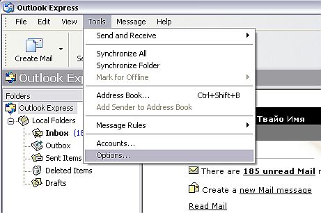 outlook_express_11